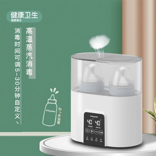 如何选择适合宝宝的洗瓶与保温神器？全面看清冷暖设备细节