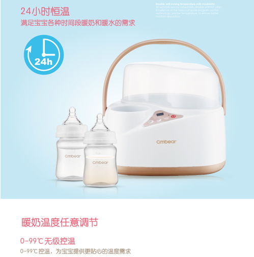居家育儿必备神器 卡曼熊大容量消毒器与暖奶器的全面体验