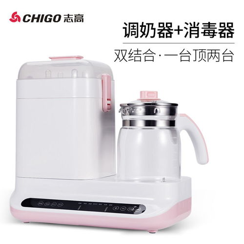 新手爸妈必看 志高婴儿奶瓶消毒器带烘干二合一恒温调奶神器暖奶器温奶器烧水壶 — 消毒器暖奶器深度体验
