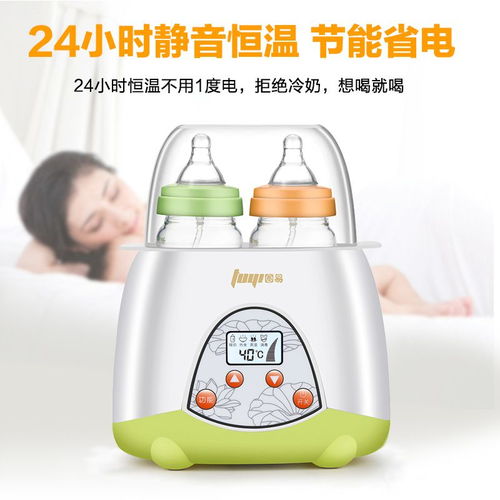 图易暖奶器 恒温调奶、多功能母乳加热与消毒一体机