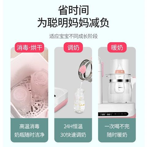 志高奶瓶消毒器带烘干 婴儿调奶与暖奶的二合一全能守护者