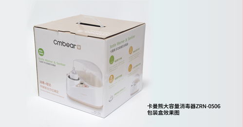 多功能高效消毒利器 ZR卡曼熊大容量奶瓶消毒锅全解析