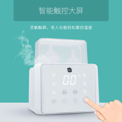 解析GL格朗温奶器奶瓶智能双瓶暖奶器消毒器二合一 守护宝宝健康喂养的智能解决方案