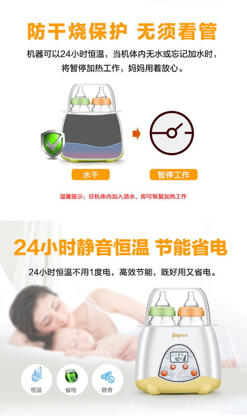 多功能育婴护理设备 图易暖奶器与母乳热奶器全面解析