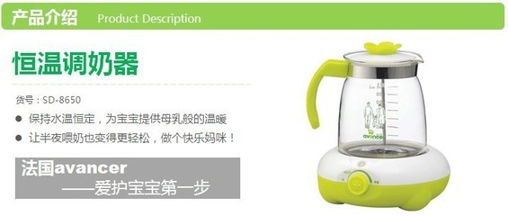 首步调奶器SD8650 宝宝喂养的智能恒温守护者